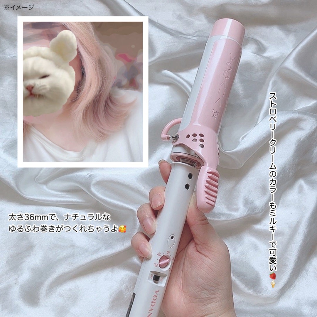 グラムウェーブ カーリングアイロン 36mm/40mm/VODANA (ボダナ)/カールアイロンを使ったクチコミ(4枚目)