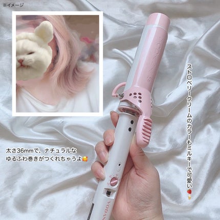 グラムウェーブ カーリングアイロン 36mm/40mm/VODANA (ボダナ)/カールアイロンを使ったクチコミ(4枚目)