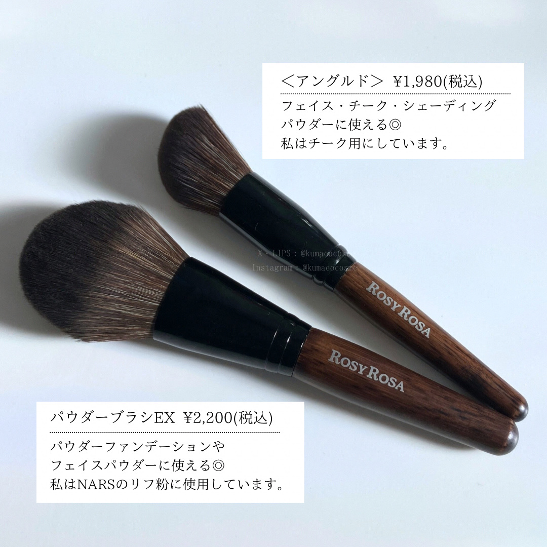 ロージーローザ パウダーブラシEX〈アングルド〉のクチコミ「肌あたり優しすぎて大好き🪄
ベスコスにも選んだ
ぷるぷるブラシ


－－－－－－－－－－－－
.....」（2枚目）