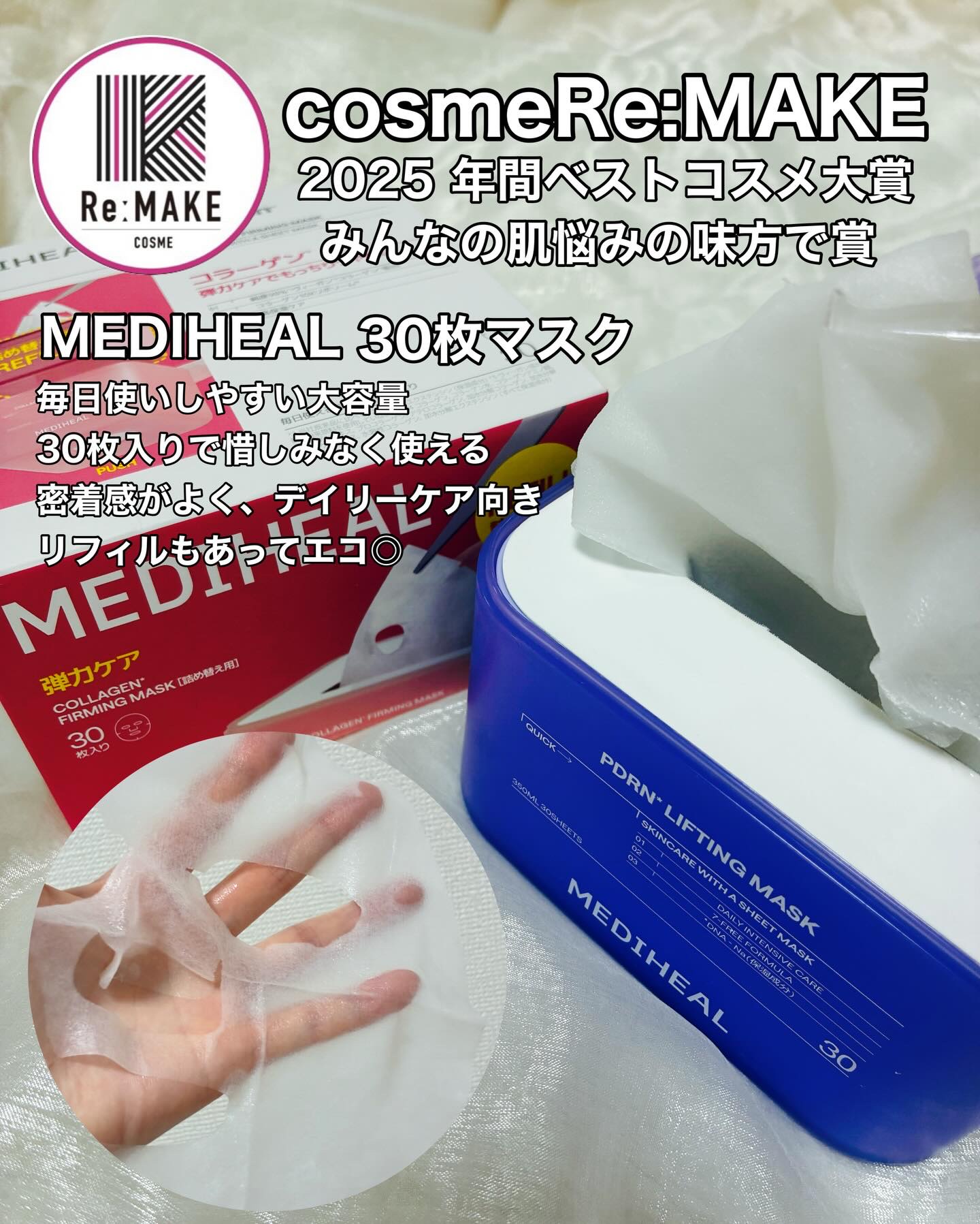 ディーフィットゼリー/NGT/健康サプリメントを使ったクチコミ（2枚目）