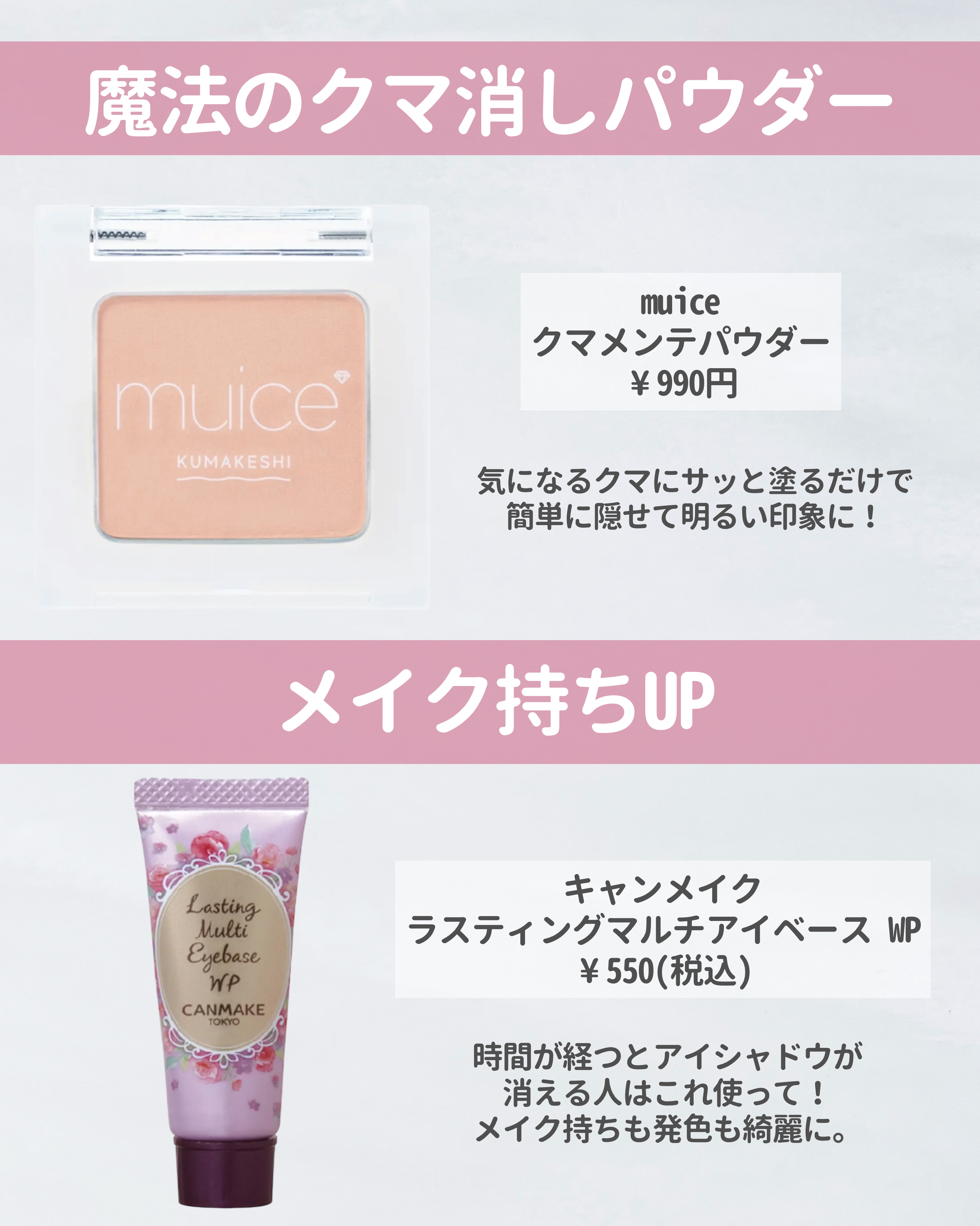 ごめんね素肌　無垢美ちゃんアイセラム/クリアターン/アイケア・アイクリームを使ったクチコミ（3枚目）