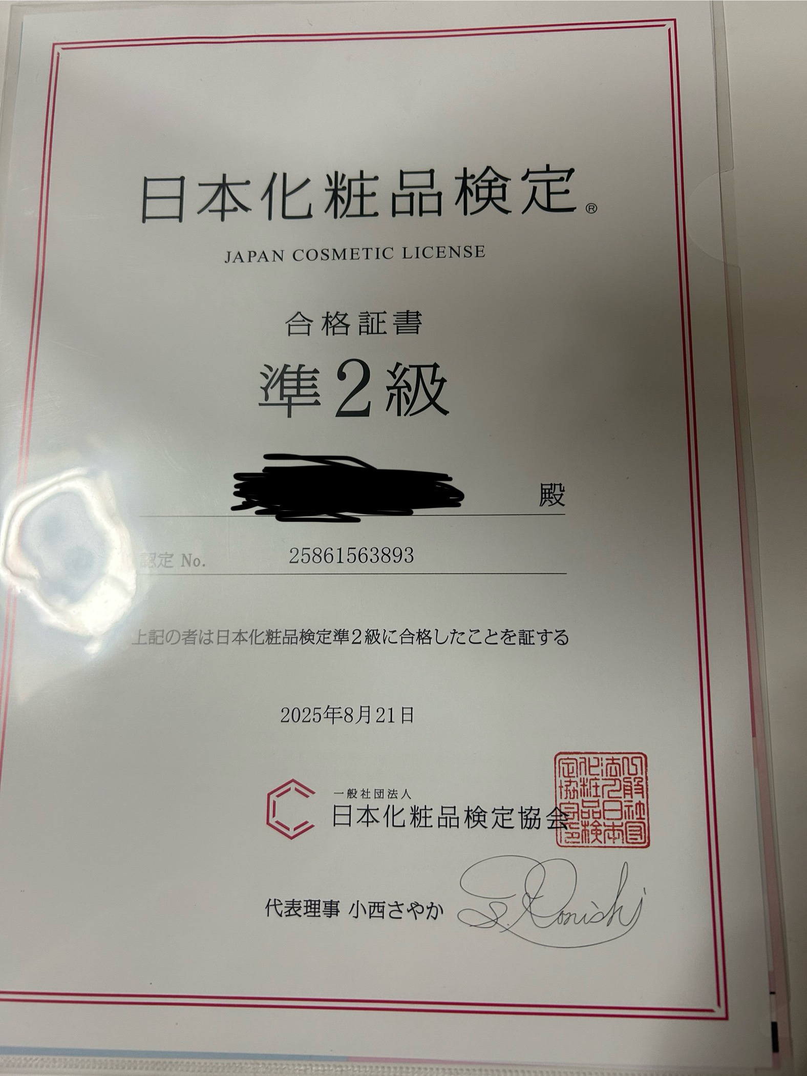 を使ったクチコミ（3枚目）