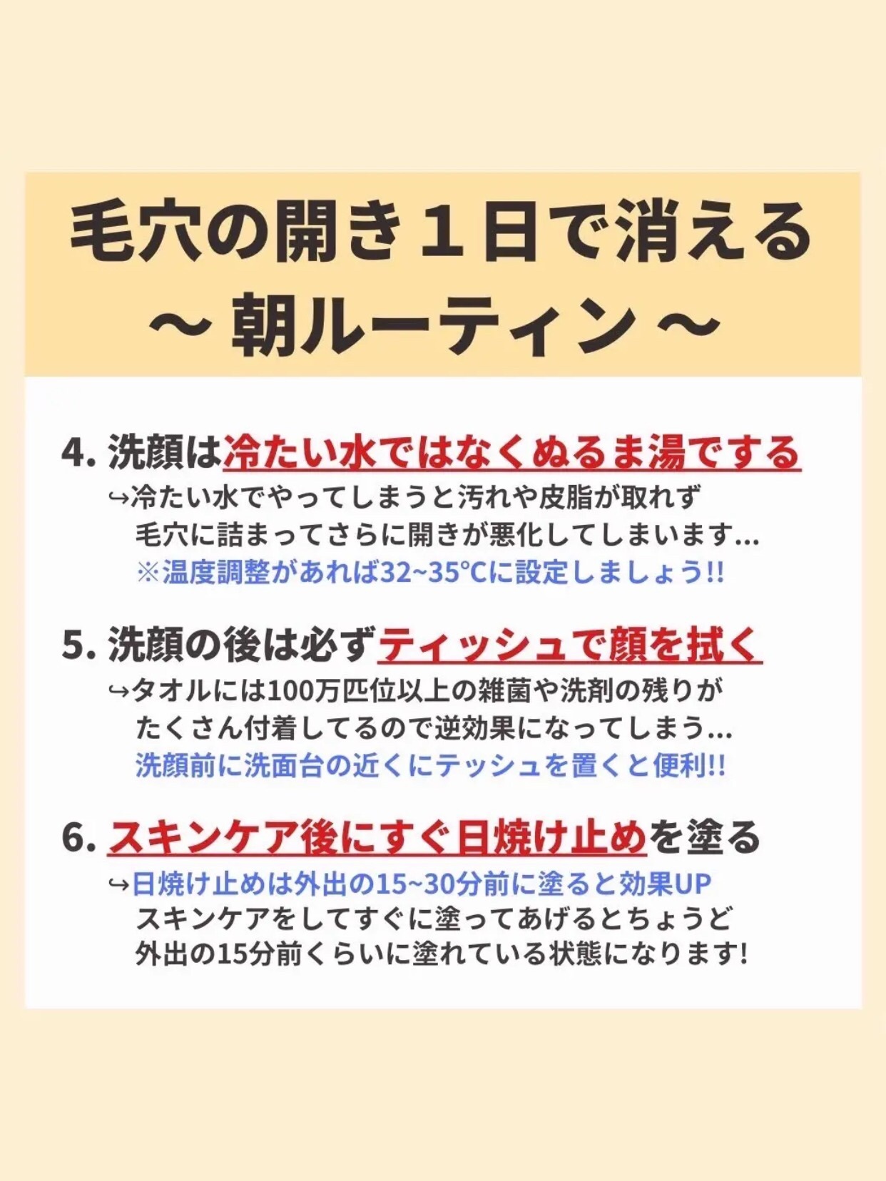 アネトス バランシング トリートメントクリーム/Anetos/フェイスクリームを使ったクチコミ（3枚目）