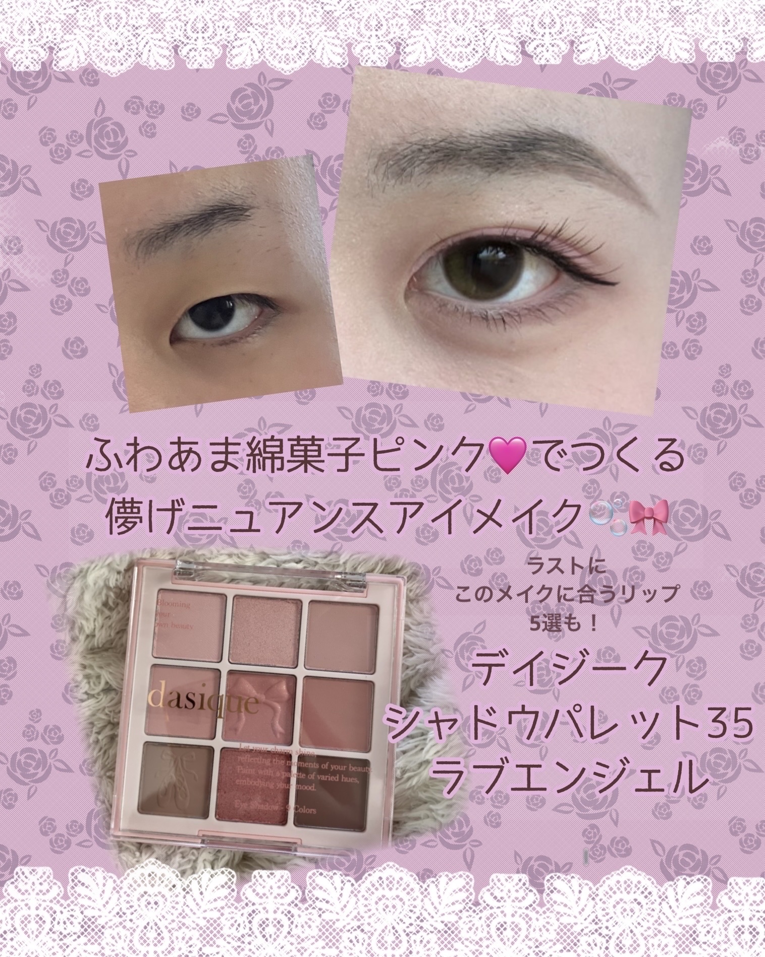 クリーミータッチライナー/キャンメイク/ジェルアイライナーを使ったクチコミ（1枚目）