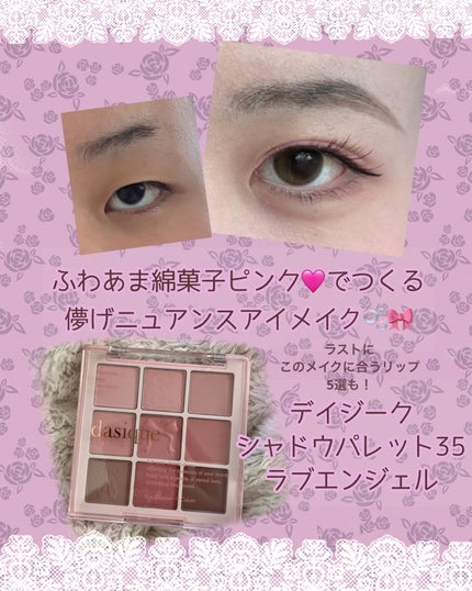 リキッドアイライナーR5/ラブ・ライナー/リキッドアイライナーを使ったクチコミ(1枚目)