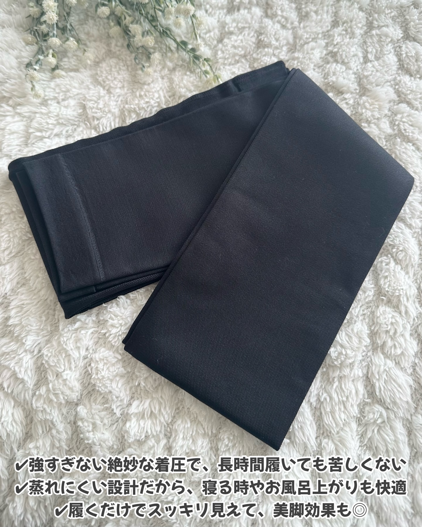 あしやすめピタスリム/鎌倉ライフ/レッグ・フットケアを使ったクチコミ（2枚目）