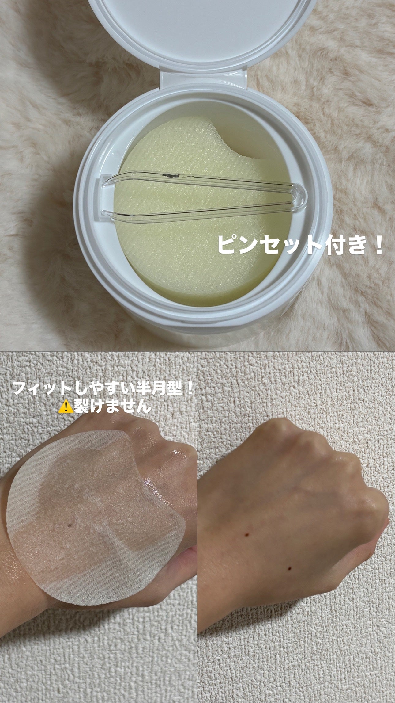 トーンブライトニングダークスポットアンプルパッド/SKIN1004/その他スキンケアを使ったクチコミ(3枚目)