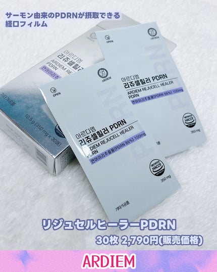 ãŠã on LIPS ãð©·ãããªã»ãã¡ã«å
åŽããã®ãœãªã¥ãŒã·ã§ã³ããARDIEM(@a..ãïŒ4æç®ïŒ