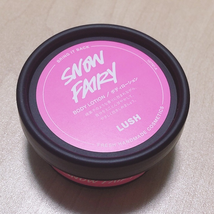 ラッシュ フェアリーキャンディ ボディローションのクチコミ「
ラッシュ
フェアリーキャンディ ボディローション🍬


2026年初投稿です🙌
今年もよろし.....」（1枚目）