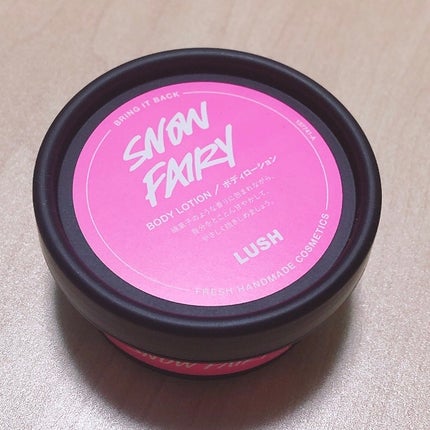 フェアリーキャンディ ボディローション/ラッシュ/ボディローションを使ったクチコミ(1枚目)