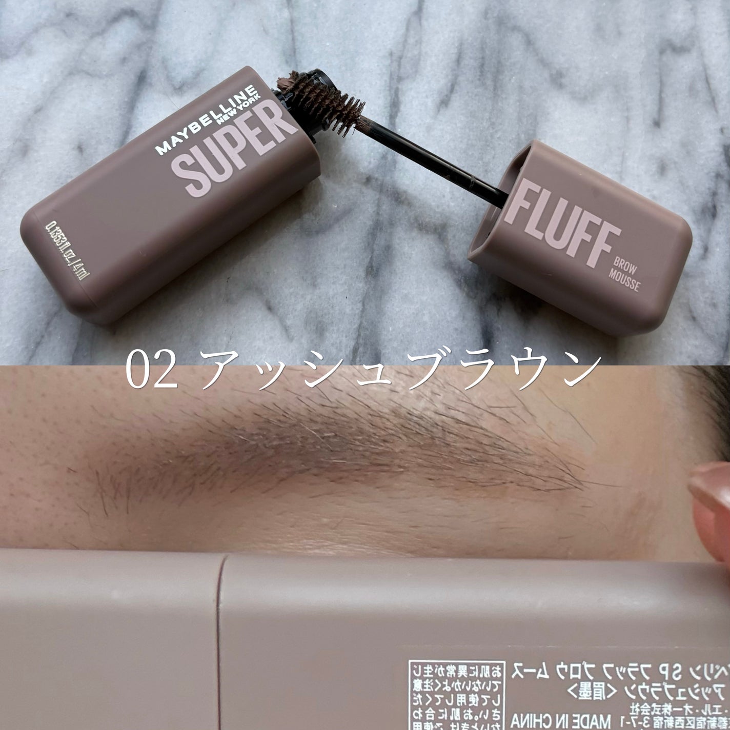  ãã©ãã ãã㊠ã ãŒã¹/MAYBELLINE NEW YORK/çãã¹ã«ã©ã䜿ã£ãã¯ãã³ãïŒ4æç®ïŒ