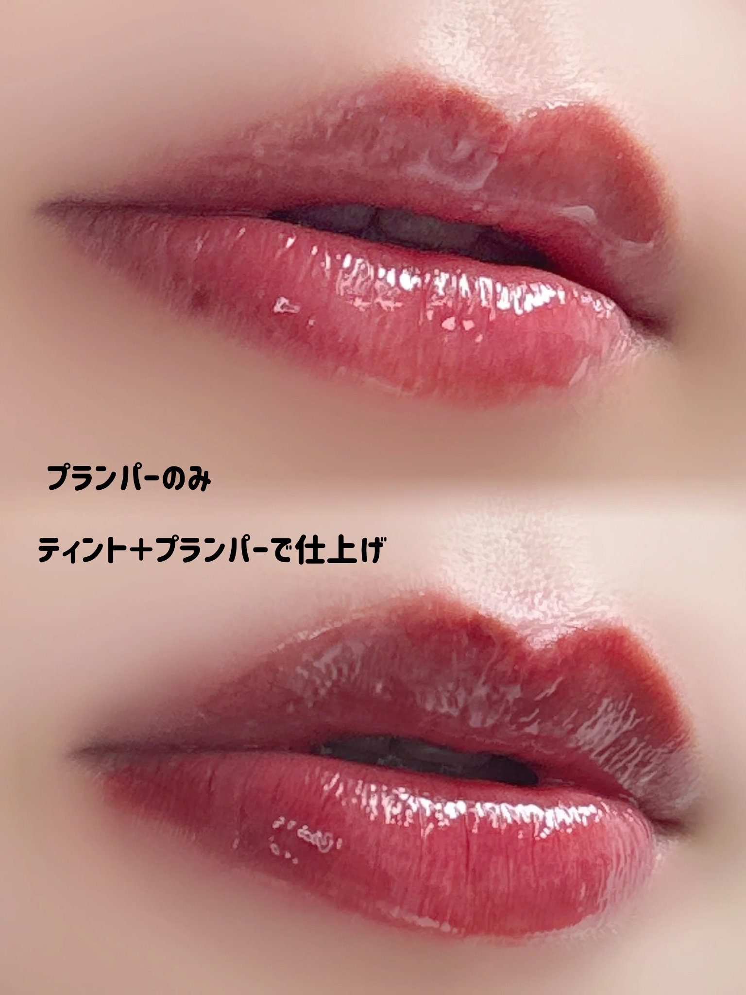 フレイムライトリッププランパー/LoNLy /リッププランパーを使ったクチコミ（2枚目）