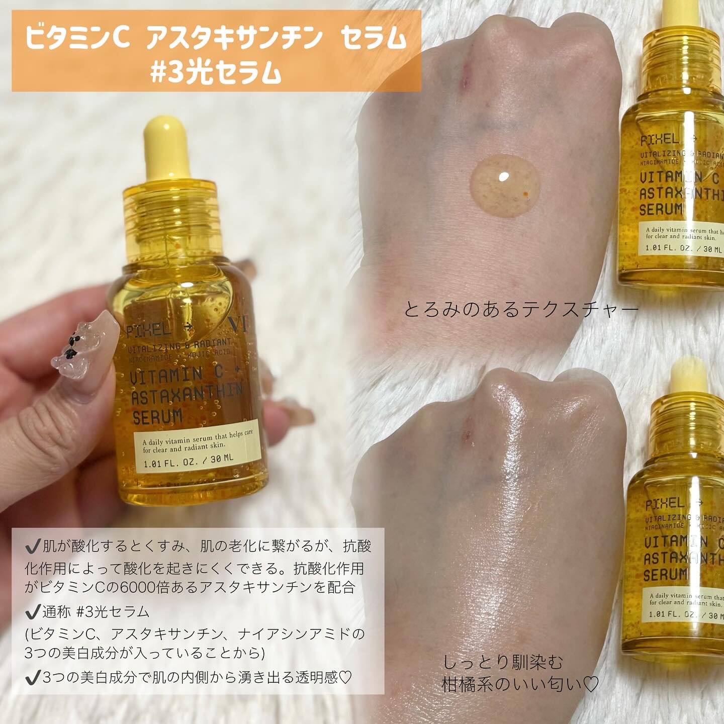 グルタチオン トーンオンセラム/VT/美容液を使ったクチコミ（2枚目）