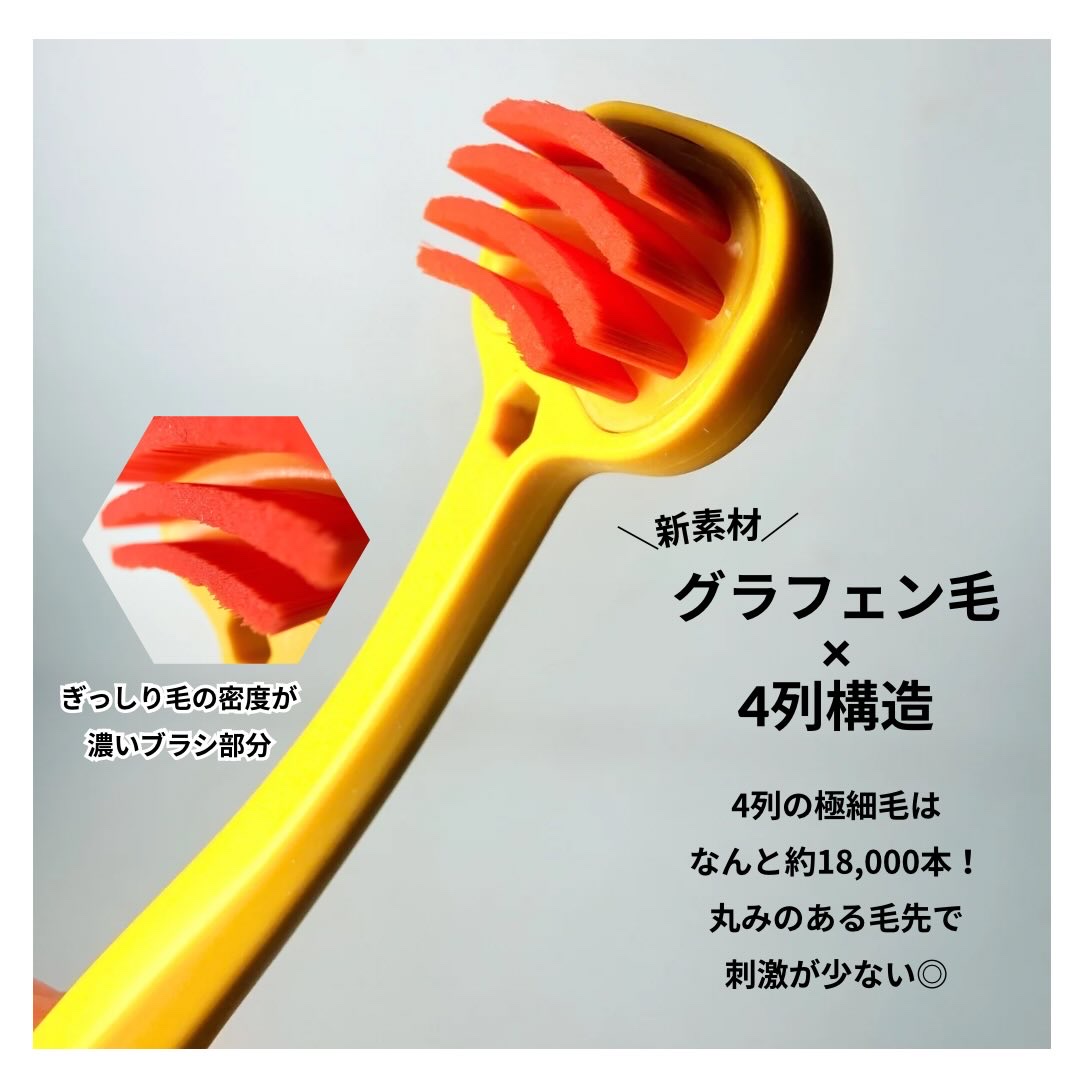 SMIZE 歯ブラシ/SMIZE/歯ブラシを使ったクチコミ（3枚目）