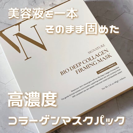 シグニチャーバイオディープコラーゲンファーミングマスク/VINNE /シートマスク・パックを使ったクチコミ(1枚目)