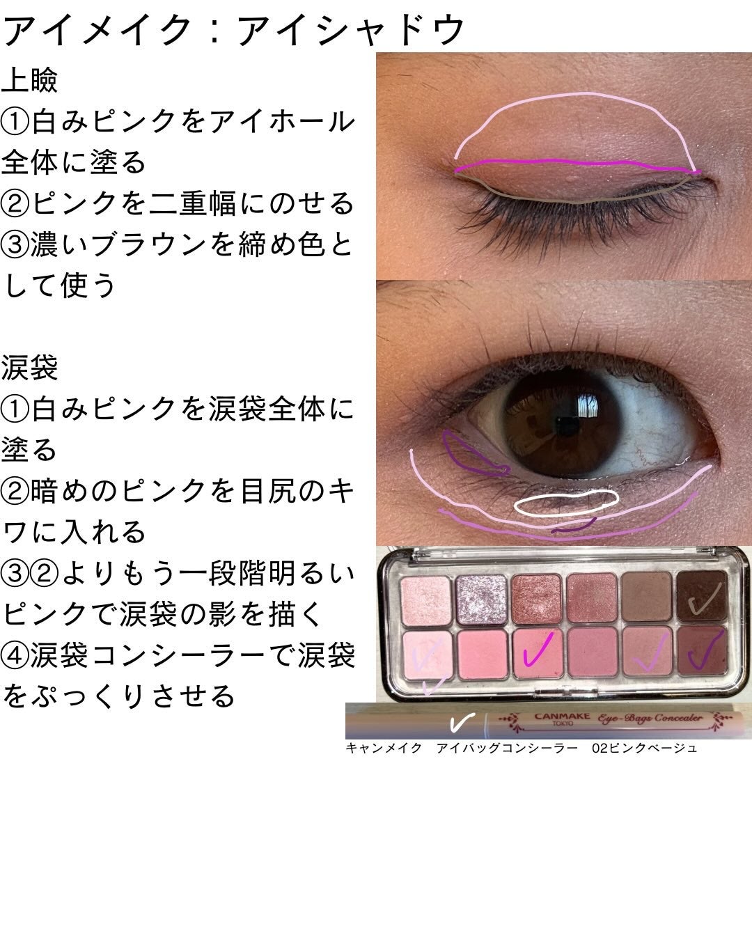 クリア マスカラR/CEZANNE/マスカラ下地を使ったクチコミ(4枚目)