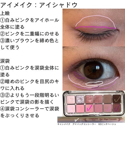 クリア マスカラR/CEZANNE/マスカラ下地を使ったクチコミ(4枚目)