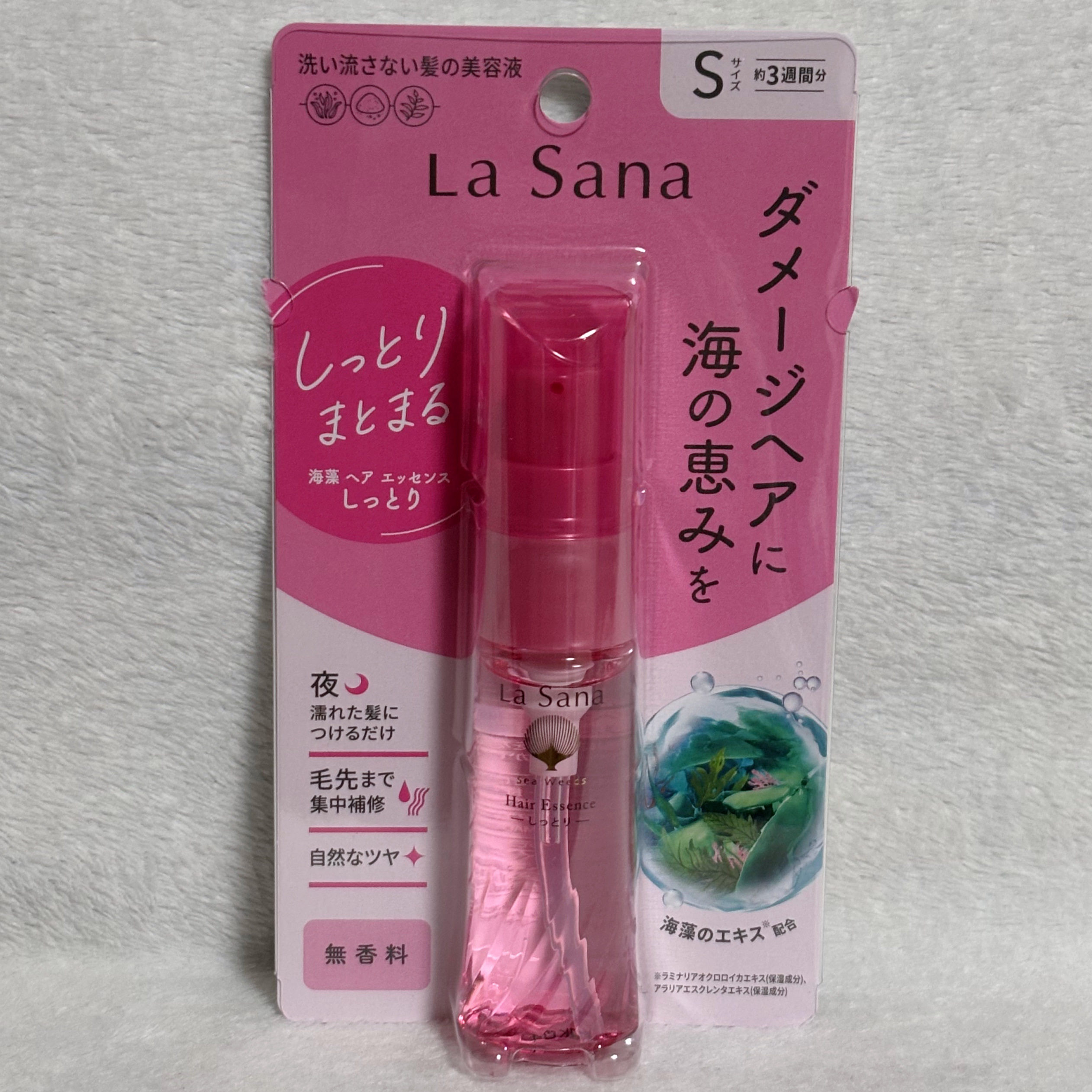 海藻 ヘア エッセンス しっとり/ラサーナ/ヘアオイルを使ったクチコミ（1枚目）