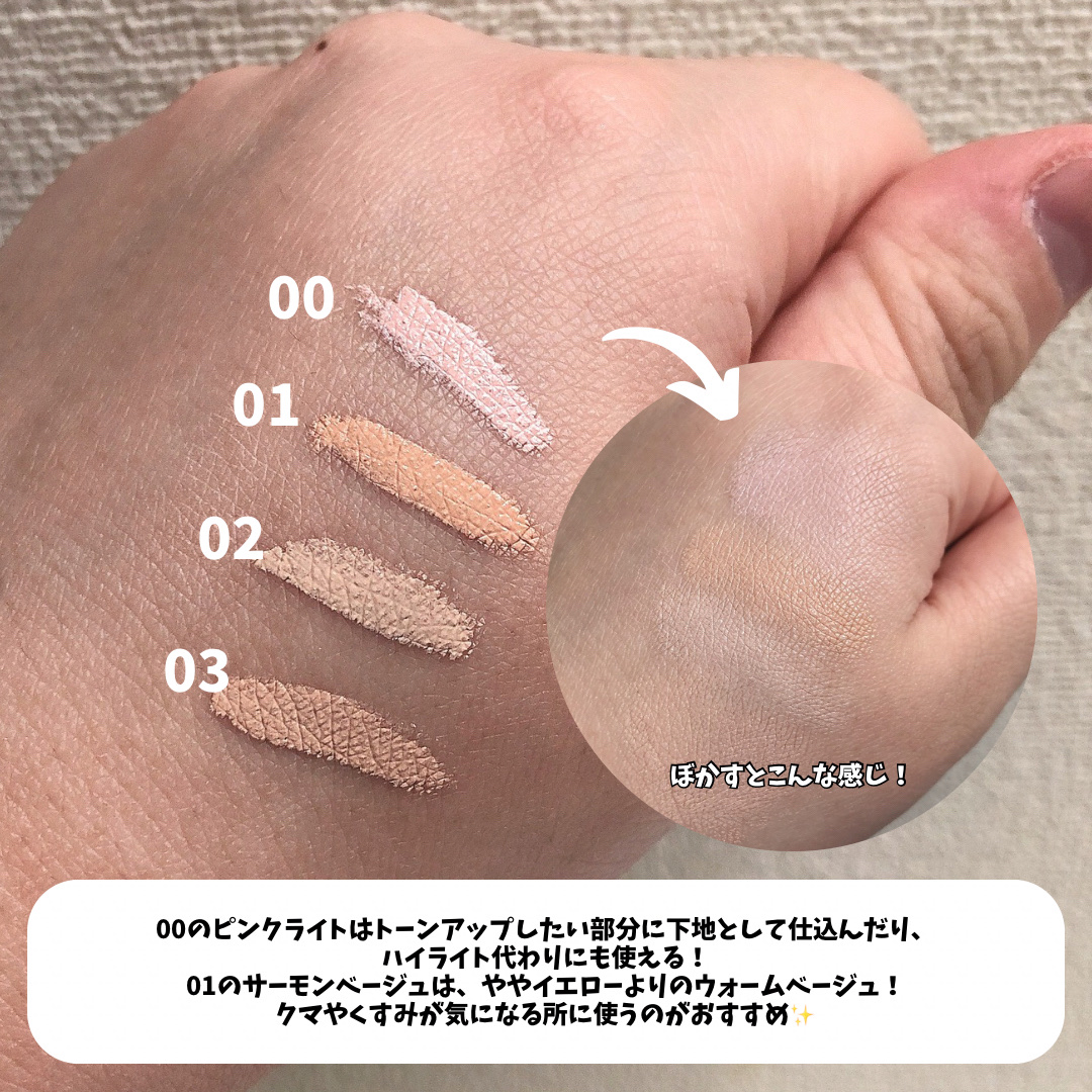 グラインディングコンシールバター/LUNA/クリームコンシーラーを使ったクチコミ（3枚目）