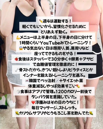 フェイス&ボディマッサージャー/fillimilli/美顔器・マッサージを使ったクチコミ(2枚目)