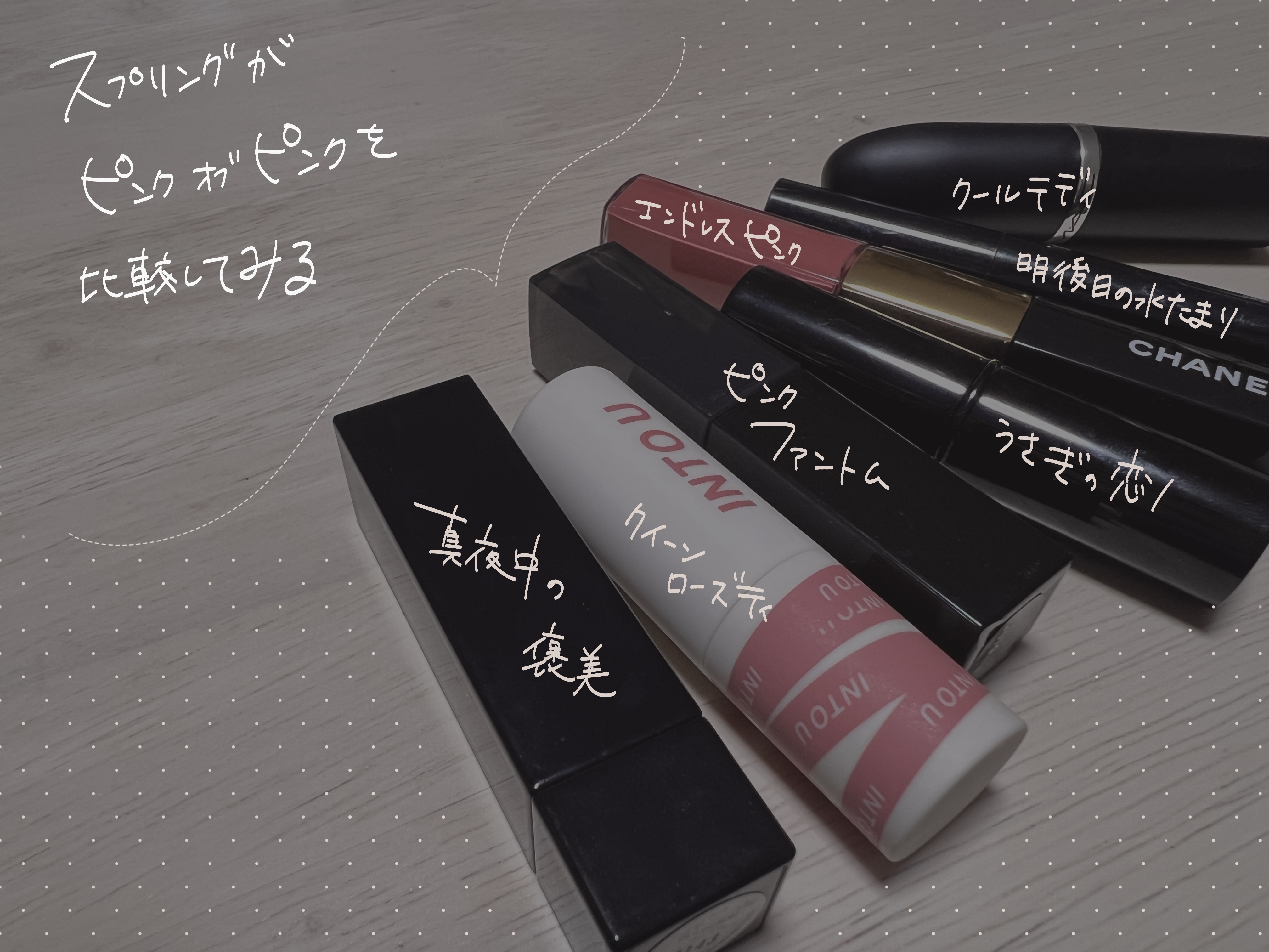 ル ルージュ デュオ ウルトラ トゥニュ/CHANEL/口紅を使ったクチコミ（1枚目）