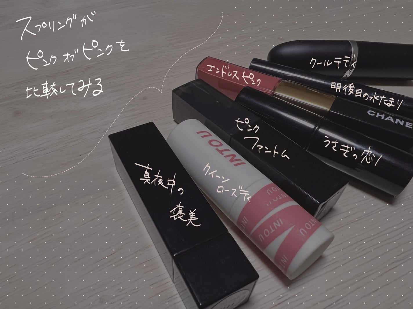 ル ルージュ デュオ ウルトラ トゥニュ/CHANEL/口紅を使ったクチコミ(1枚目)