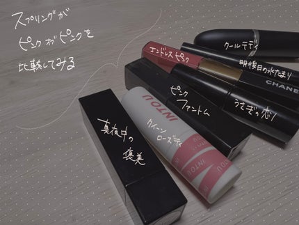 ル ルージュ デュオ ウルトラ トゥニュ/CHANEL/口紅を使ったクチコミ(1枚目)