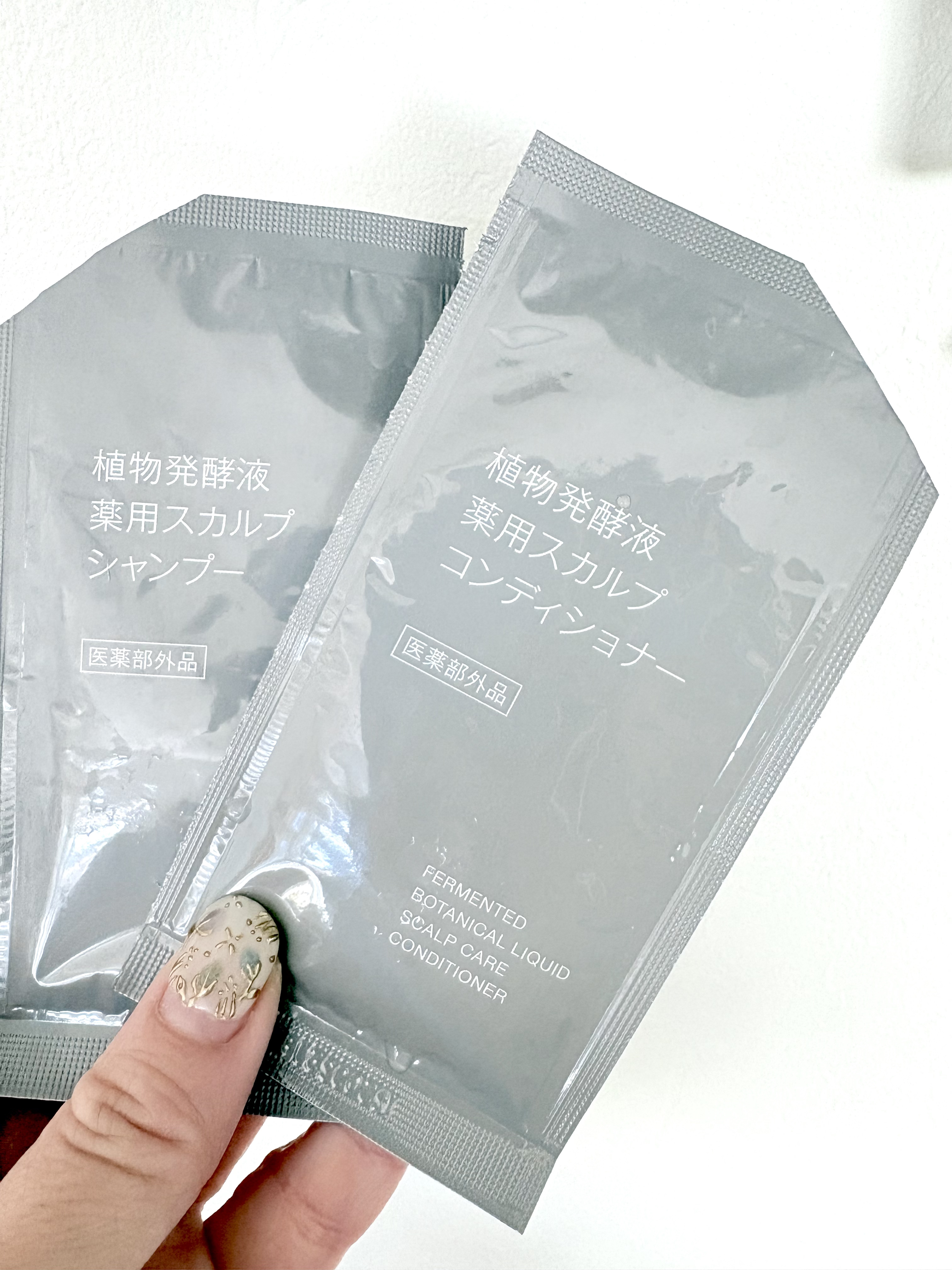 植物発酵液 薬用スカルプ シャンプー／コンディショナー 医薬部外品/無印良品/シャンプー・コンディショナーを使ったクチコミ（1枚目）