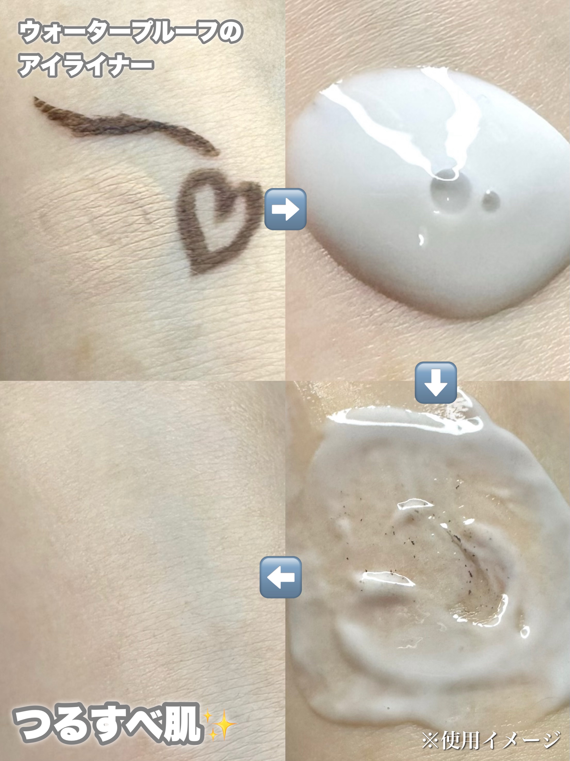 PDRNポアクレイクレンジングミルク/make prem/ミルククレンジングを使ったクチコミ（3枚目）