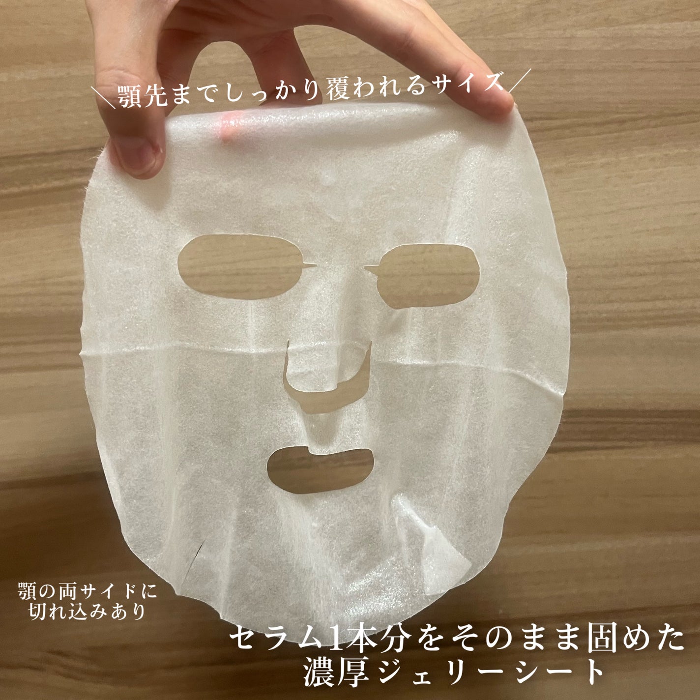 2番 ローズPDRNコラーゲンぷるぷるマスク/numbuzin/シートマスク・パックを使ったクチコミ(3枚目)