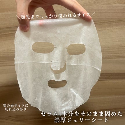 numbuzin 2番 ローズPDRNコラーゲンぷるぷるマスクのクチコミ「【ぷるぷるうるおうハリケア2番マスク】
今回ご紹介するのはこちら🌹
『ナンバーズイン 2番.....」(3枚目)