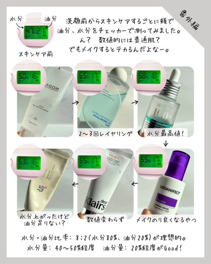 ラゴム ジェルトゥウォーター クレンザー(朝用洗顔)/LAGOM /その他洗顔料を使ったクチコミ(3枚目)