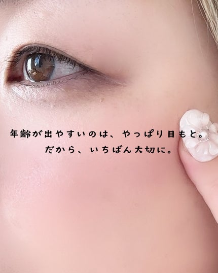 エンリッチラッシュセラム/エトヴォス/まつげ美容液を使ったクチコミ(7枚目)