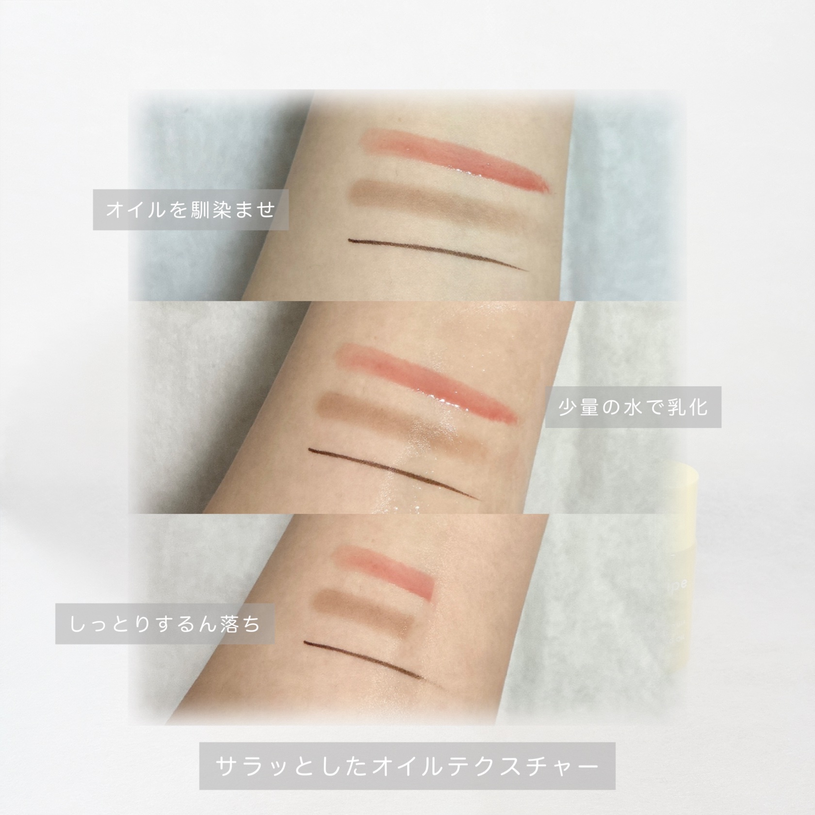 セラミド ゆず バイオクレンジングオイル/irecipe/オイルクレンジングを使ったクチコミ（2枚目）