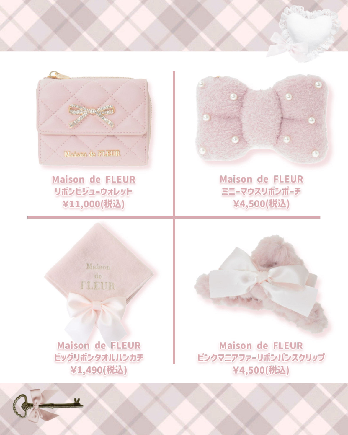 シルクハンドクリーム FLOWER GARDEN /MOTON/ハンドクリームを使ったクチコミ（2枚目）