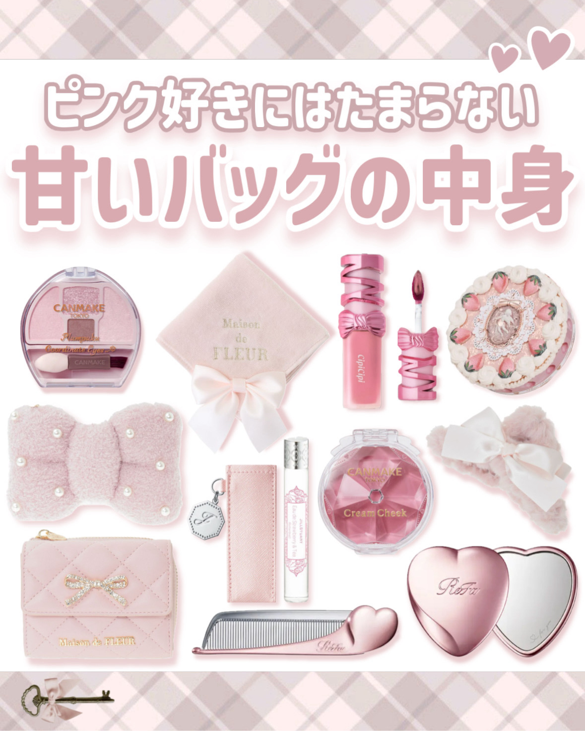 シルクハンドクリーム FLOWER GARDEN /MOTON/ハンドクリームを使ったクチコミ（1枚目）