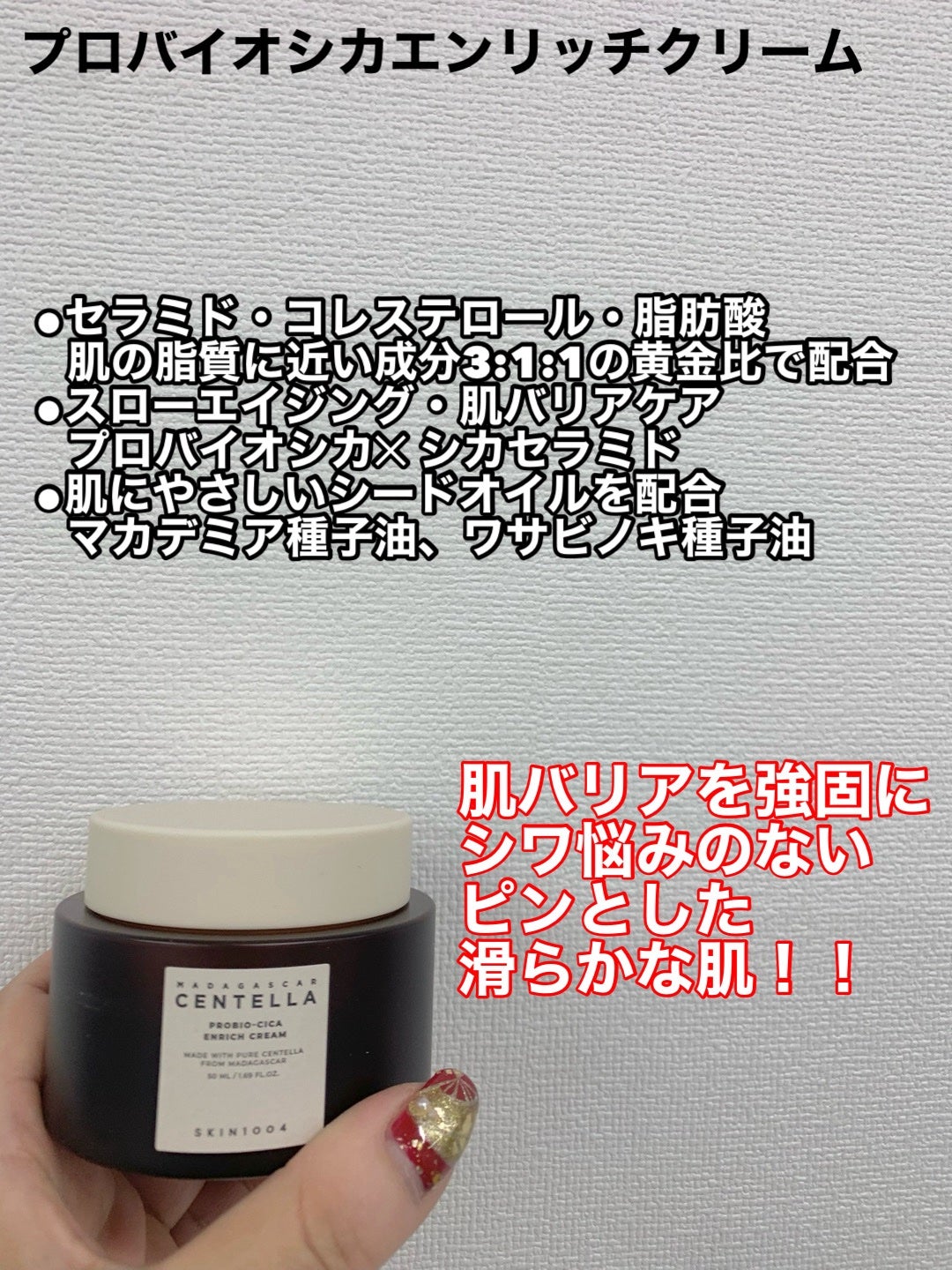 プロバイオシカ インテンシブ アンプル/SKIN1004/美容液を使ったクチコミ(6枚目)