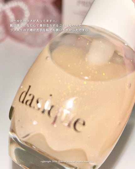 ウォーターベールプライマー/dasique/化粧下地を使ったクチコミ(5枚目)