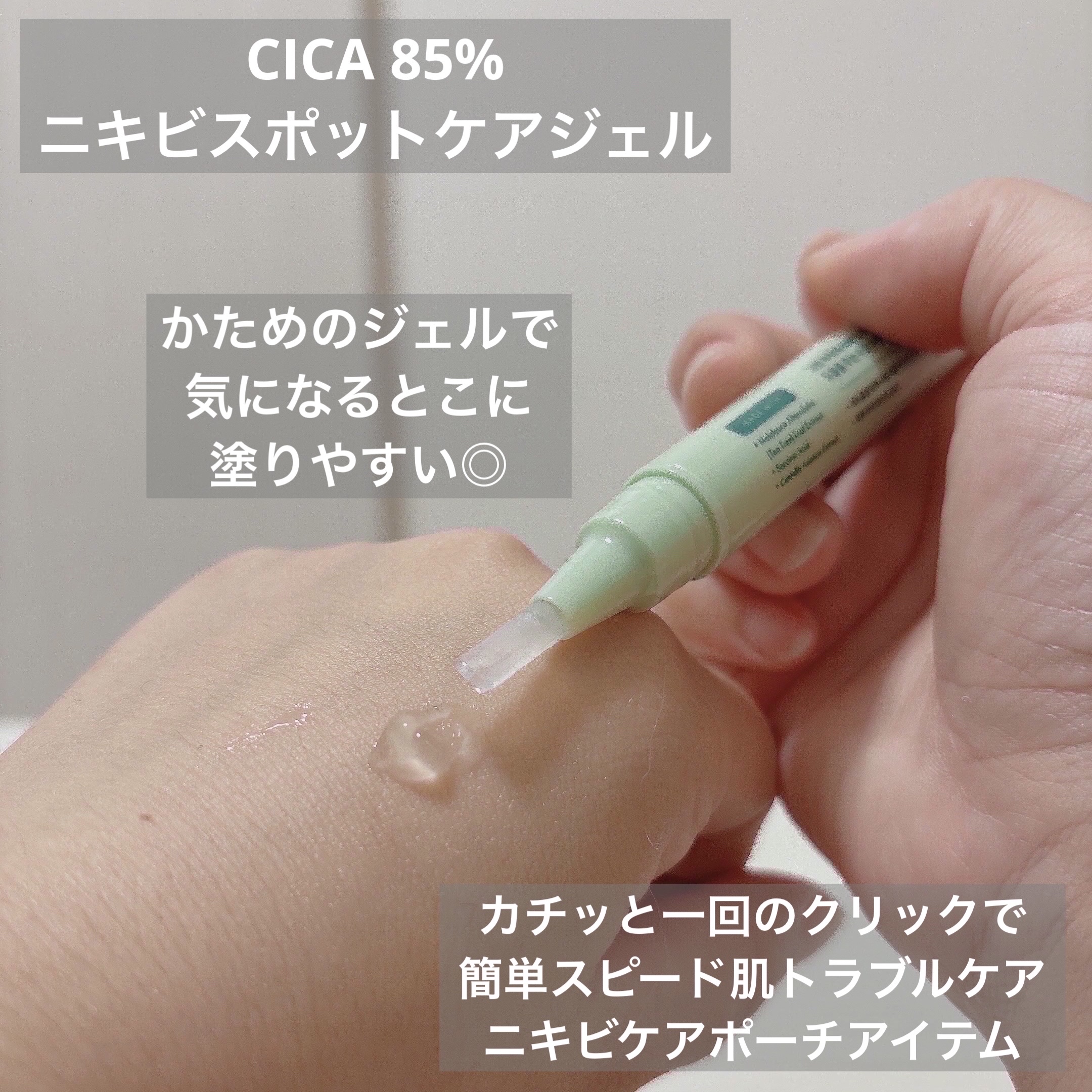 デリケートゾーンケア/フォーム/Rael/デリケートゾーンケアを使ったクチコミ（3枚目）