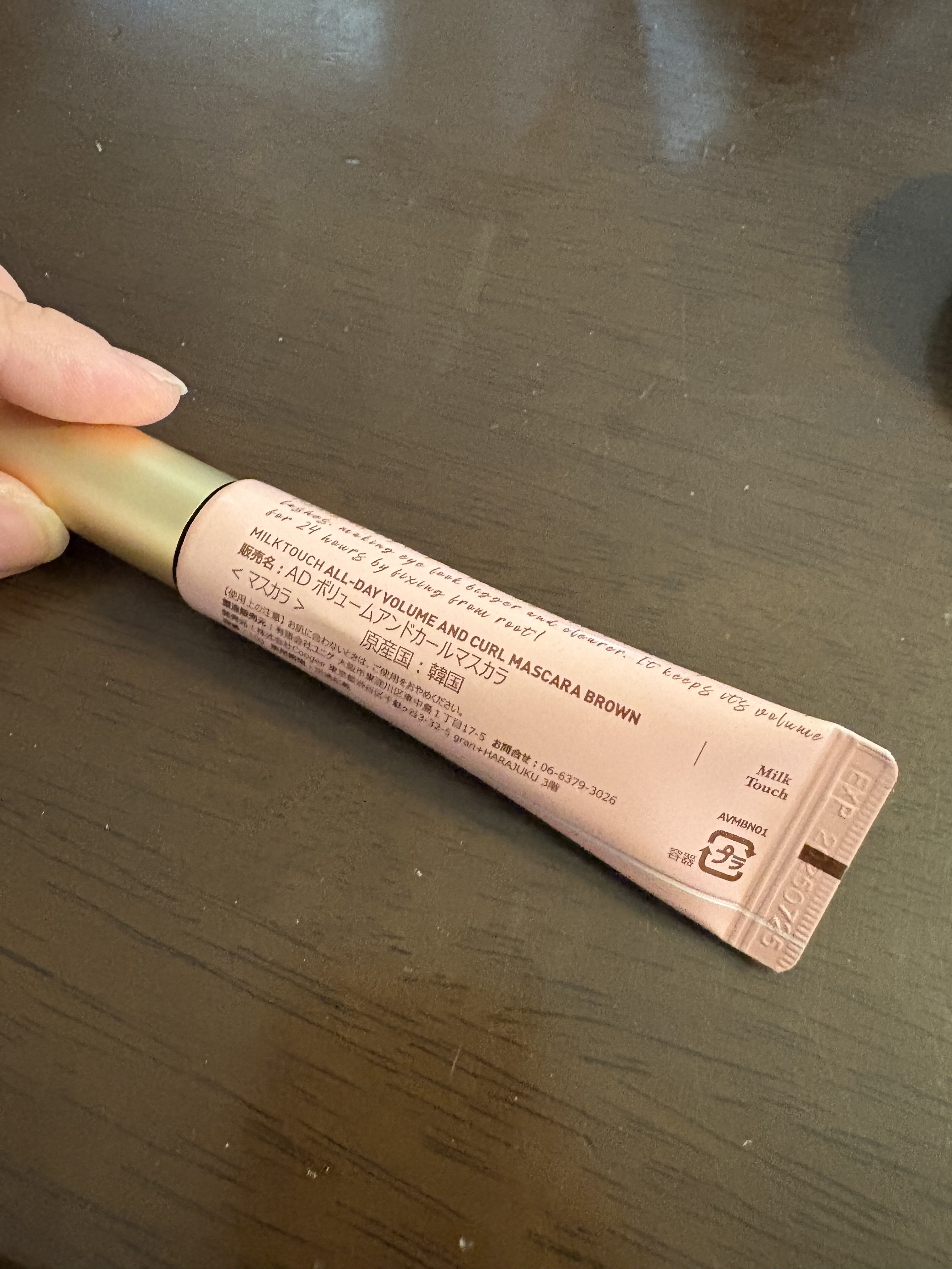 オールデイ ボリュームアンドカールマスカラ/Milk Touch/マスカラを使ったクチコミ（2枚目）