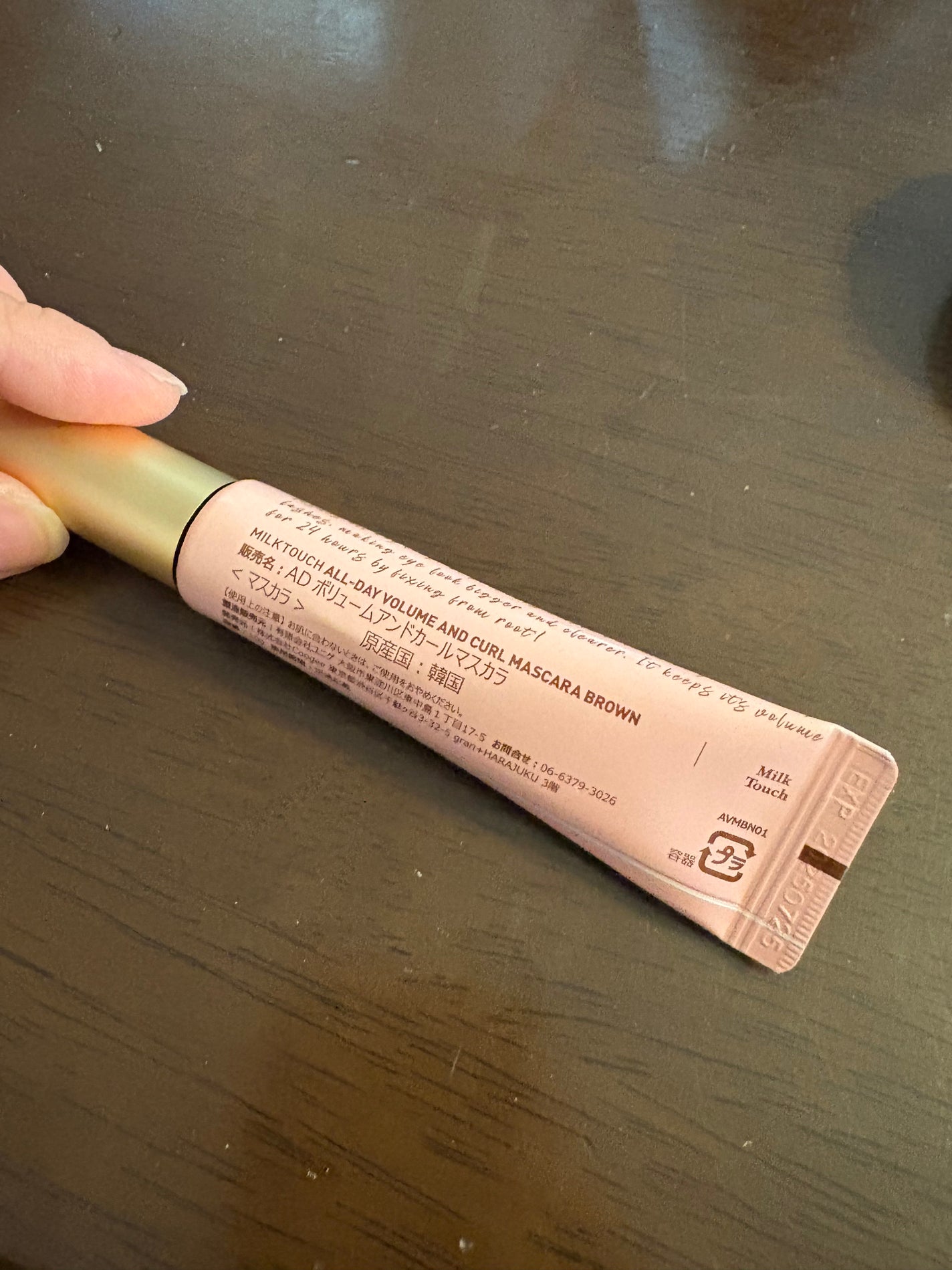 オールデイ ボリュームアンドカールマスカラ/Milk Touch/マスカラを使ったクチコミ(2枚目)