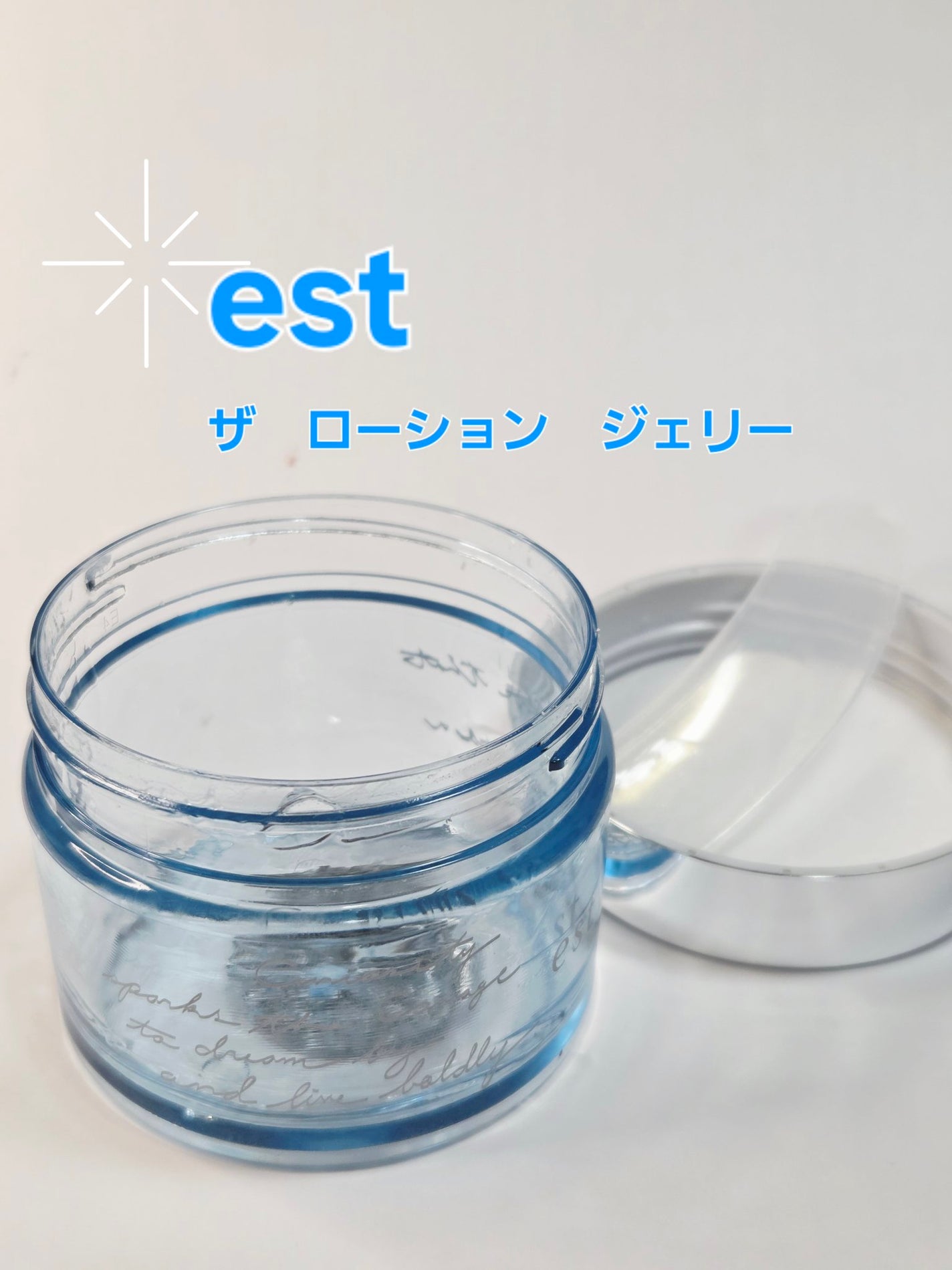 エスト ザ ローション ジェリー/est/化粧水を使ったクチコミ(1枚目)