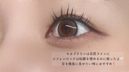 絵画ジェルアイライナー/MilleFée/ジェルアイライナーを使ったクチコミ(2枚目)