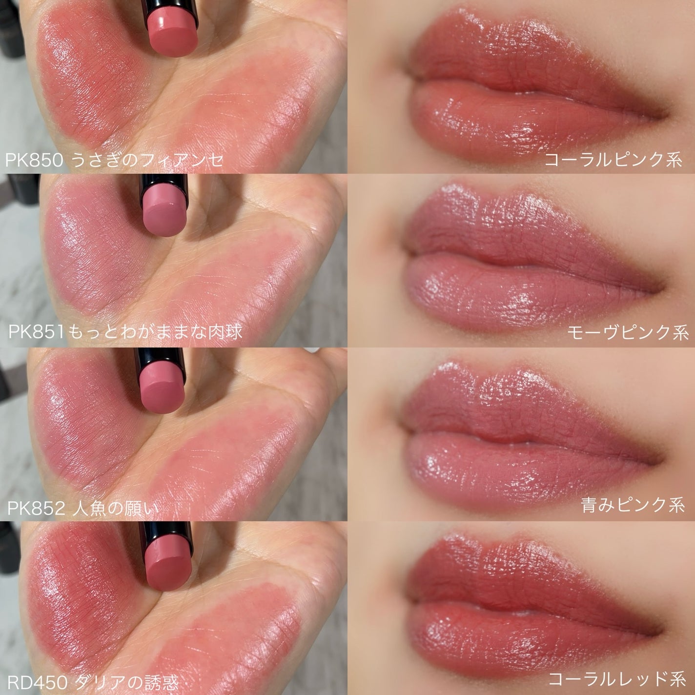 ネンマクフェイク ルージュ Ⅱ/Visée/口紅を使ったクチコミ(3枚目)