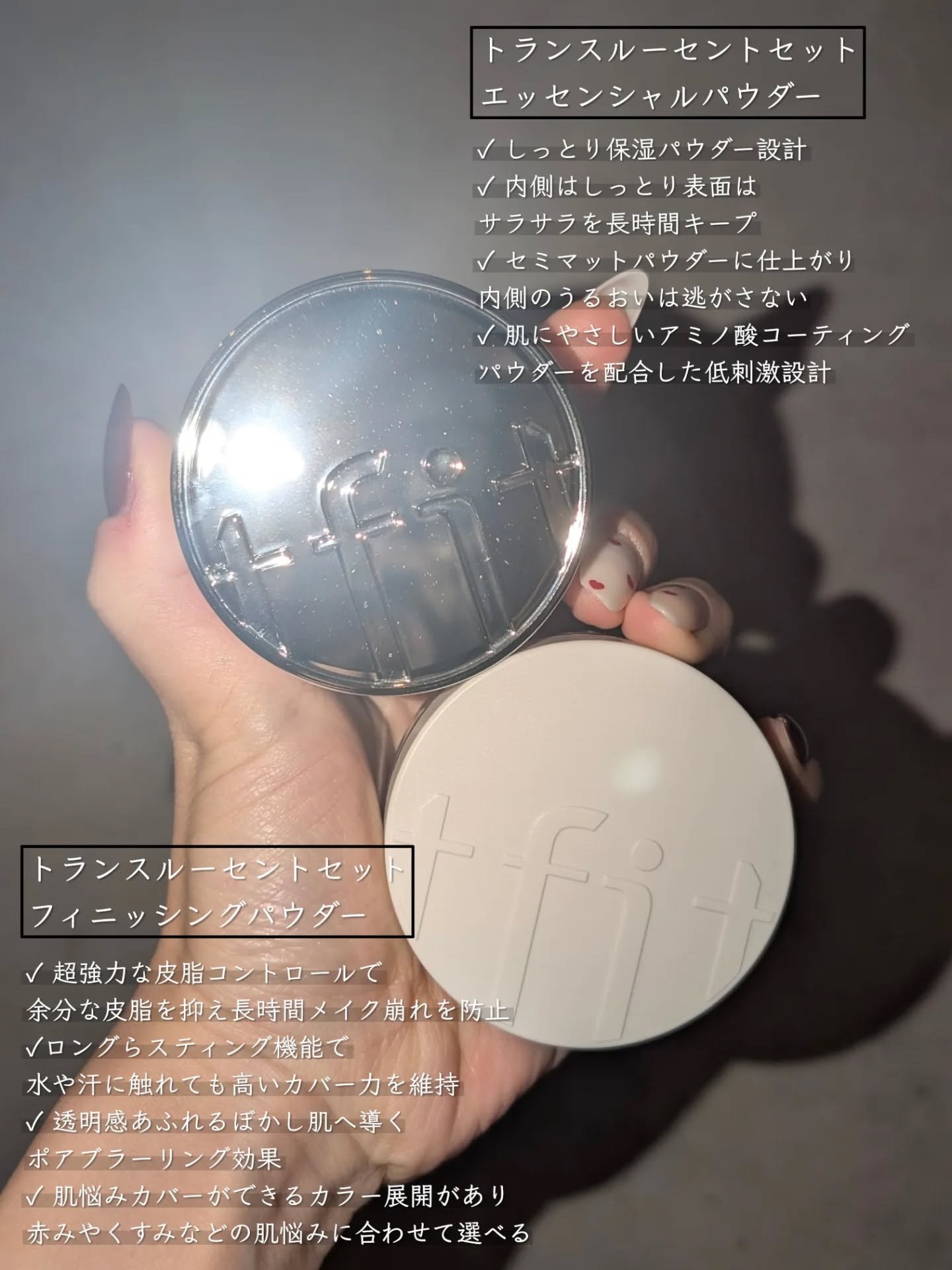 トランスルーセントセットフィニッシングパウダー/TFIT/ルースパウダーを使ったクチコミ（2枚目）