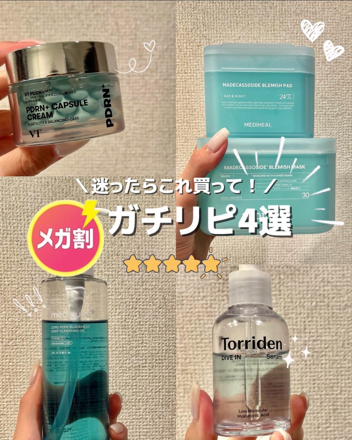 マデカッソシド ブレミッシュマスク/MEDIHEAL/シートマスク・パックを使ったクチコミ（1枚目）