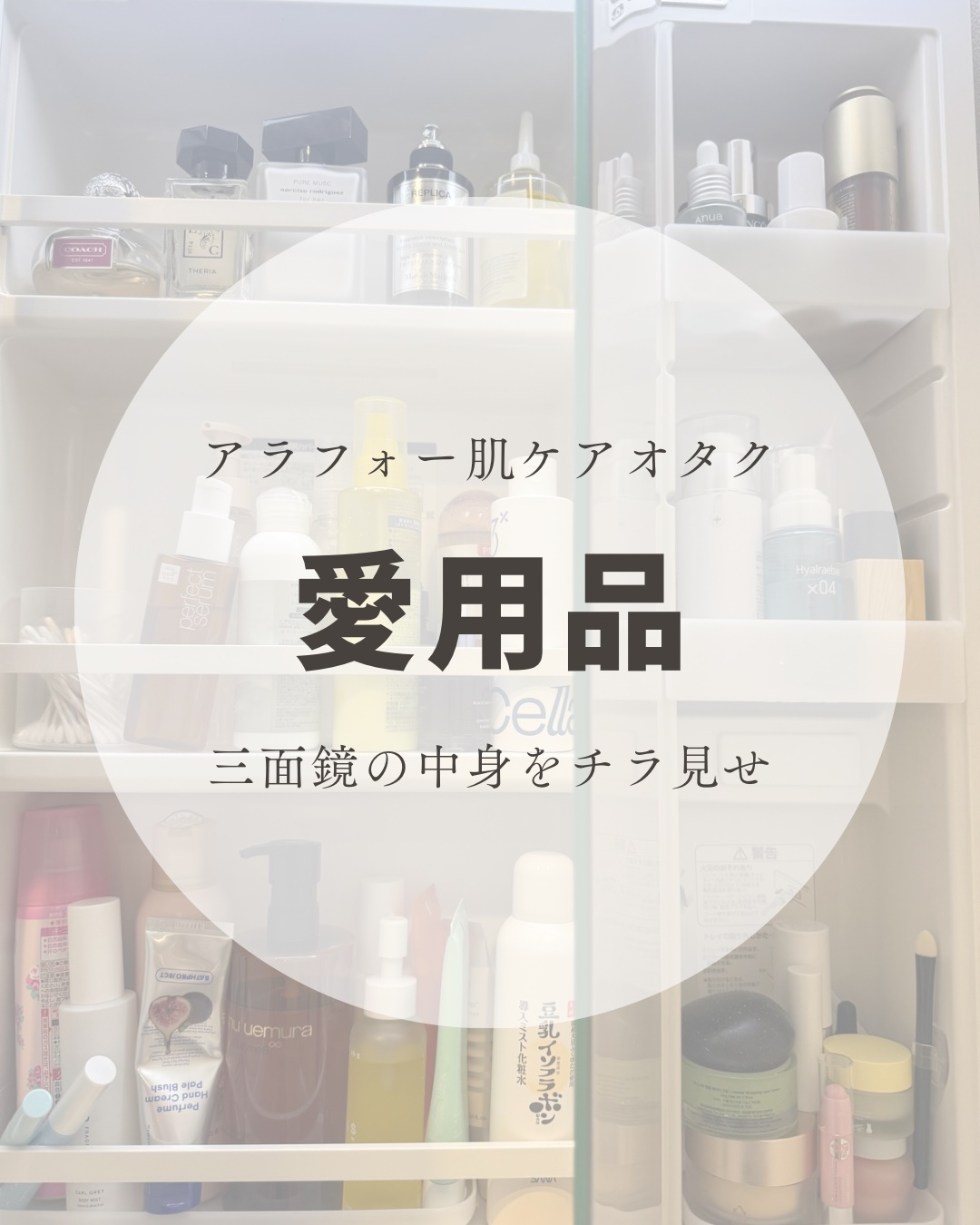 トラック オイル/track/ヘアオイルを使ったクチコミ（1枚目）