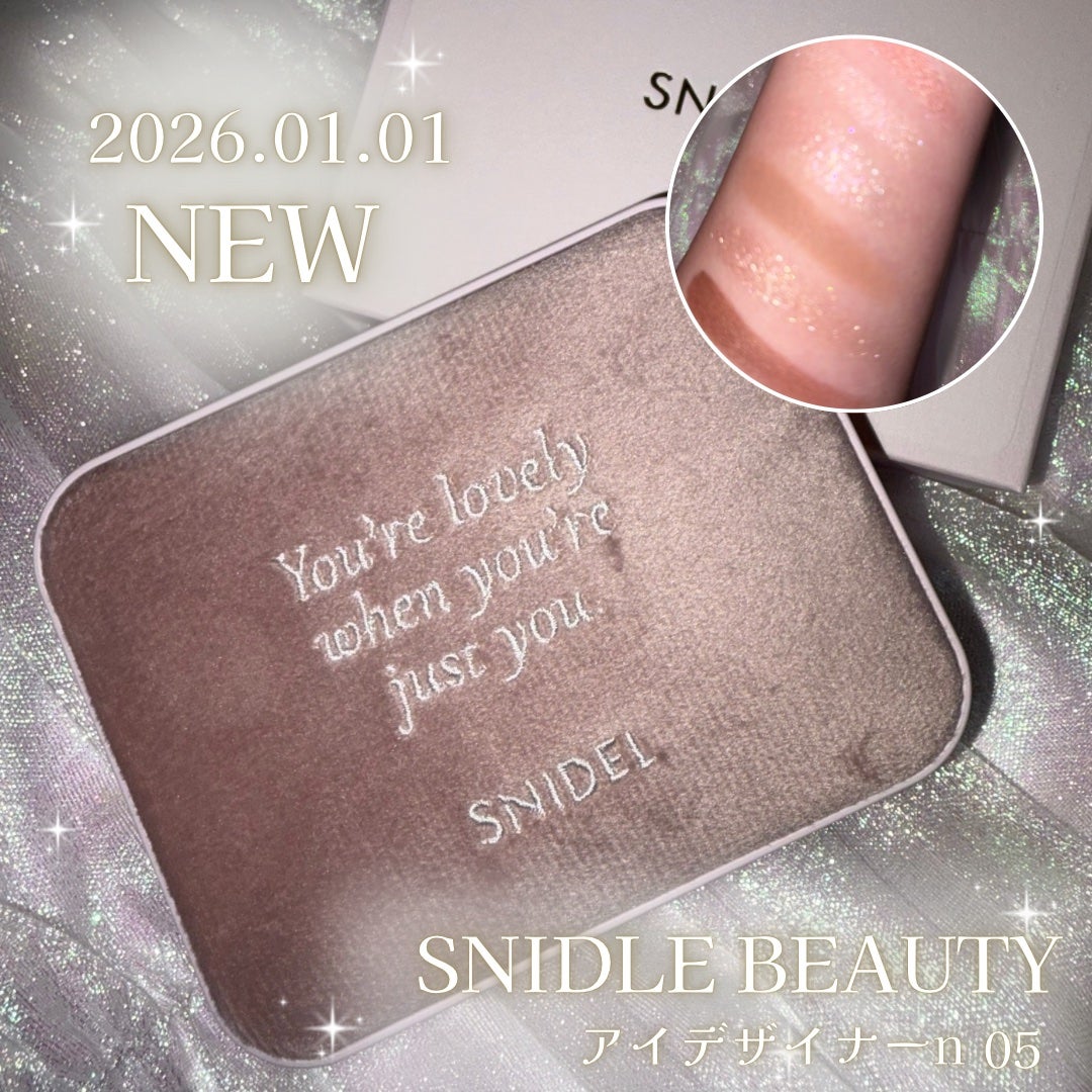 アイデザイナー n/SNIDEL BEAUTY/アイシャドウパレットを使ったクチコミ(1枚目)