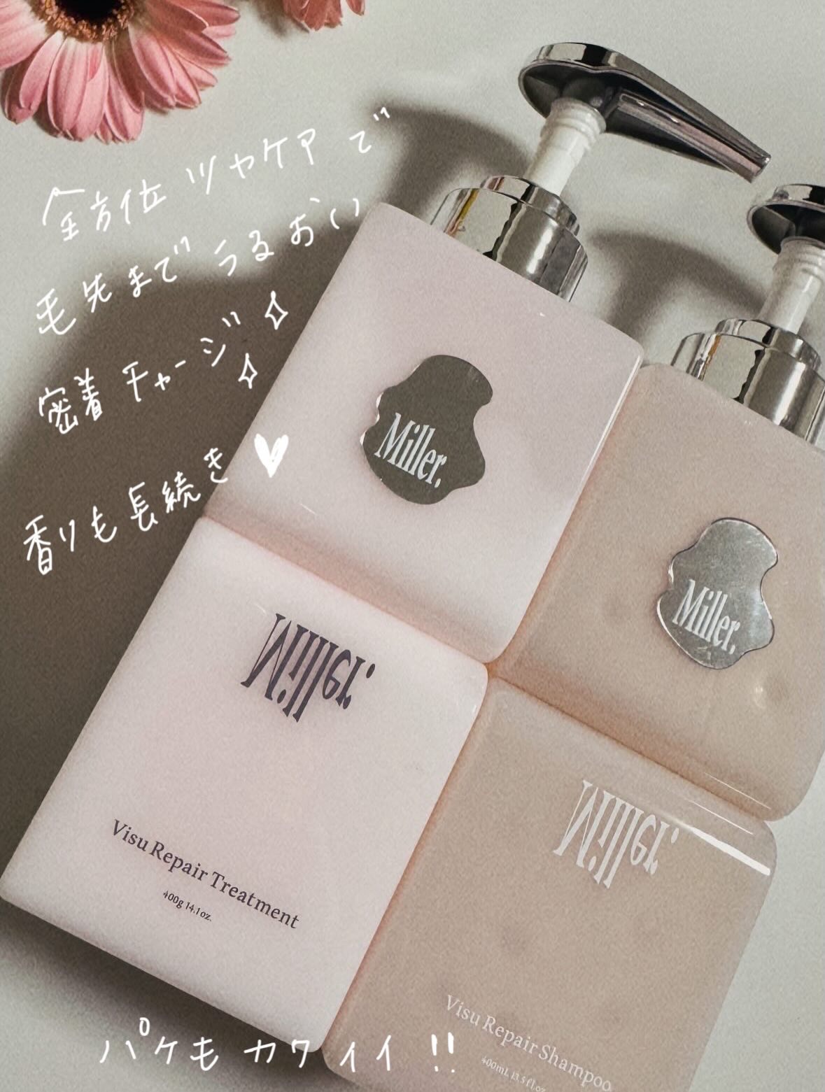 Miller. ビジュリペア シャンプー/トリートメント/Miller./市販シャンプーを使ったクチコミ（2枚目）