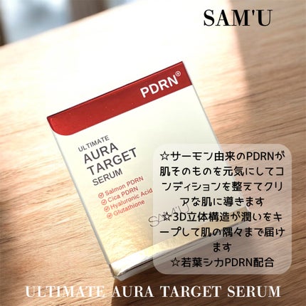 PDRNアルティメットオーラターゲットセラム/SAM'U/美容液を使ったクチコミ(1枚目)